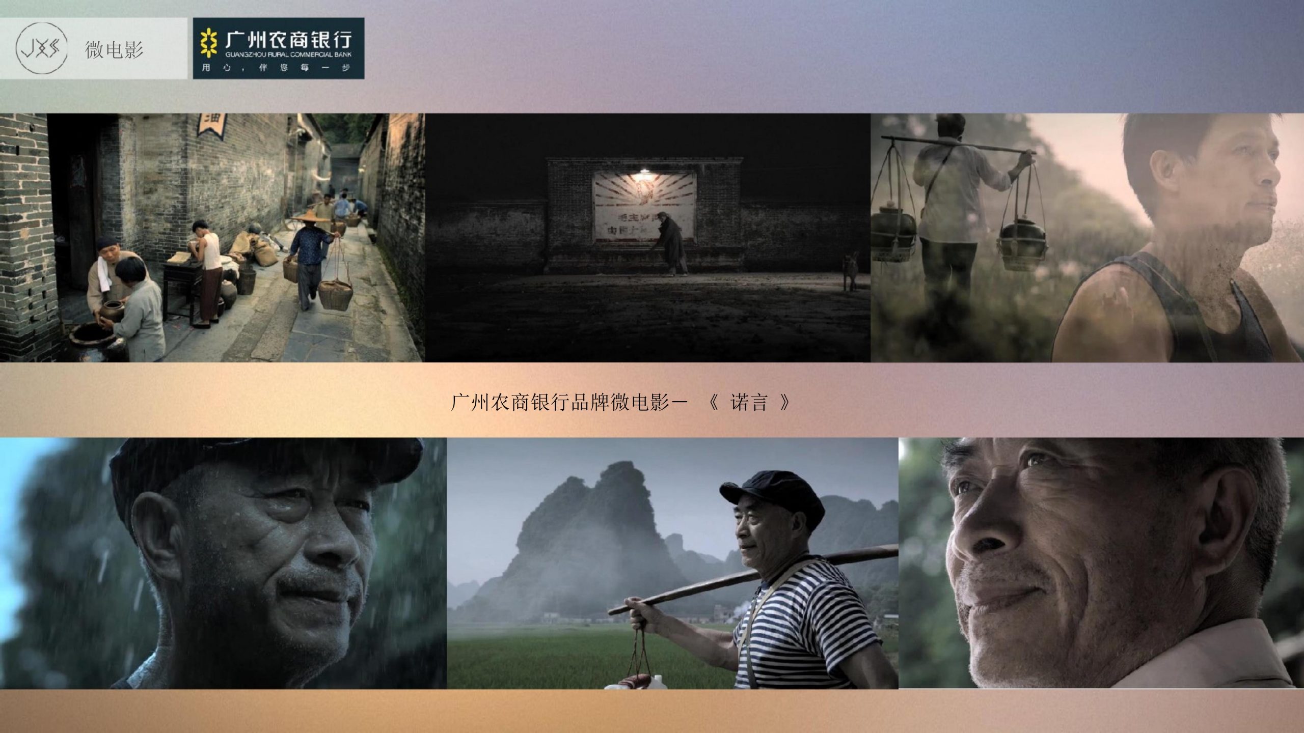 品牌微电影拍摄