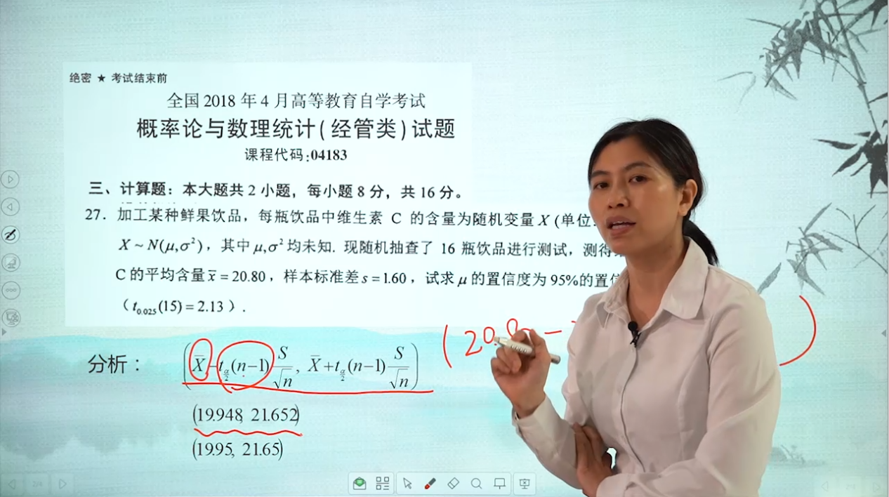 高校网课录制拍摄